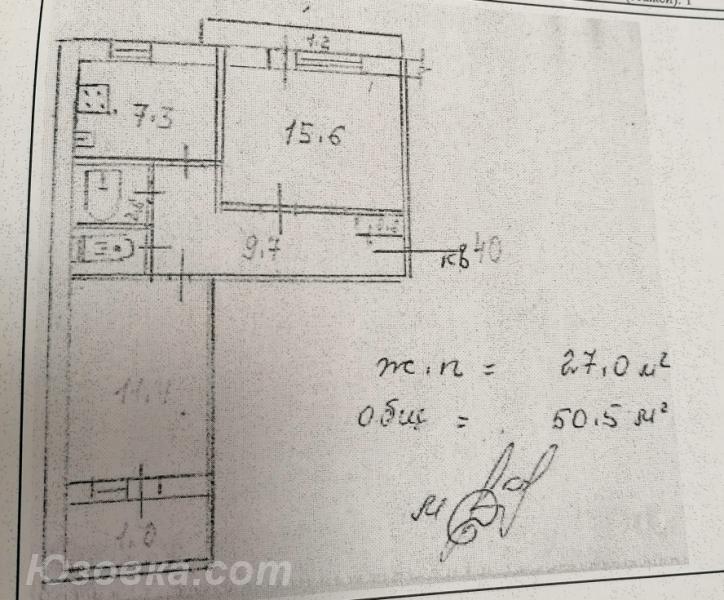 2-комн. квартира, 50 м², вторичка, 1/9 эт.