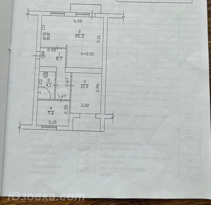 2-комн. квартира, 63 м², вторичка, 5/5 эт., ДОНЕЦК