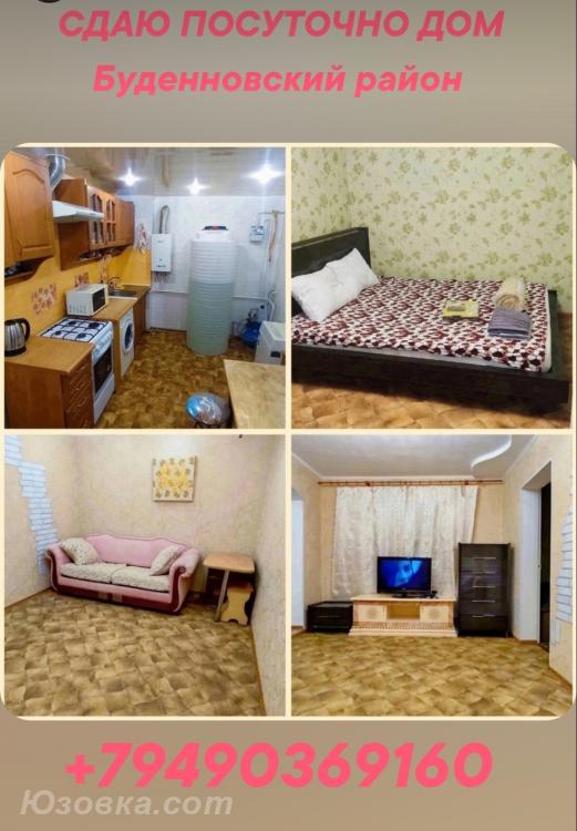 Дом, с мебелью, 53м², на участке 2,0 сот., ДОНЕЦК