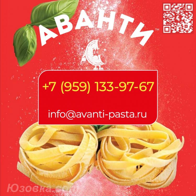 ООО МАКАРОННАЯ ФАБРИКА АВАНТИ, ЛУГАНСК