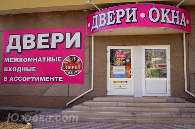 Двери входные и межкомнатные в Луганске, ЛУГАНСК