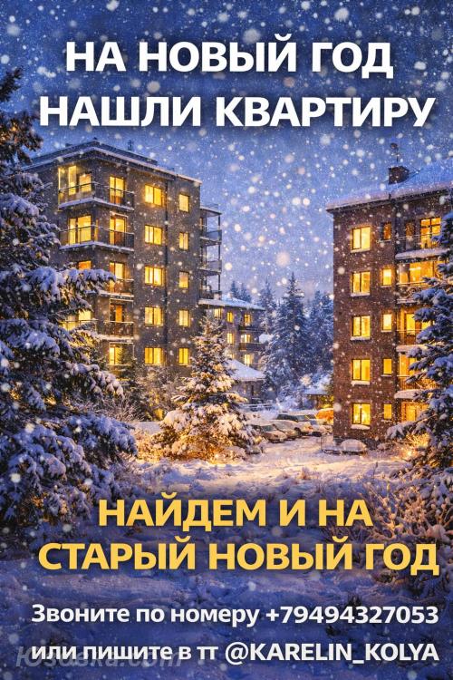 2-комн. квартира, 2м², с мебелью, 2/2 эт., ДОНЕЦК