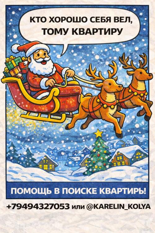 2-комн. квартира, 2м², с мебелью, 2/2 эт., ДОНЕЦК