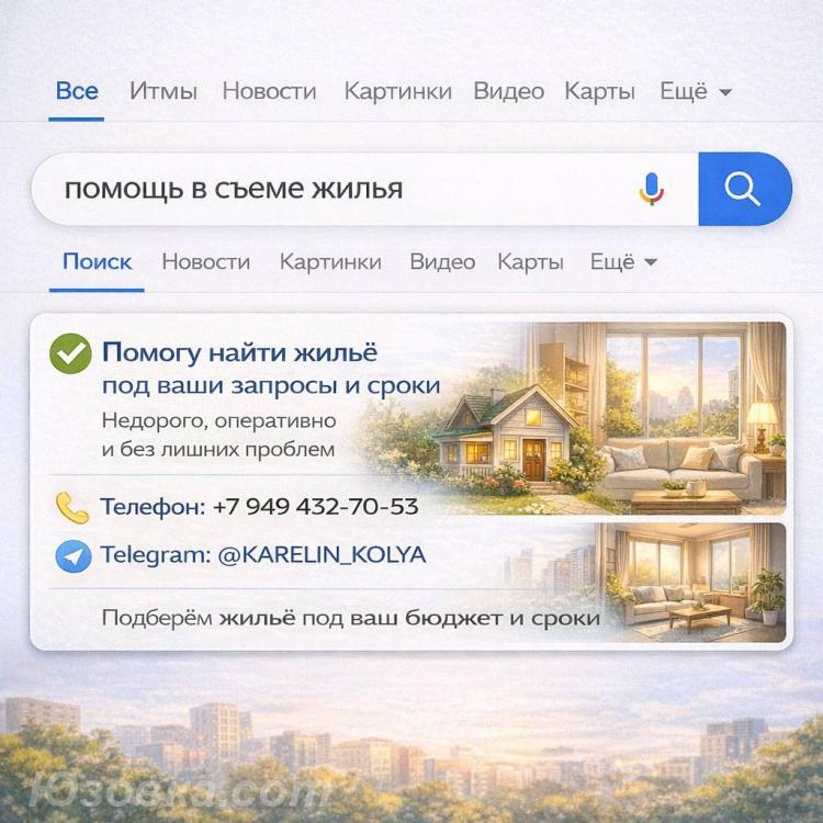 1-комн. квартира, 2м², с мебелью, 1/1 эт., ДОНЕЦК