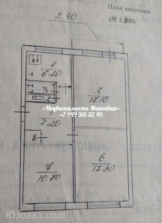 3-комн. квартира, 65 м², вторичка, 2/5 эт.