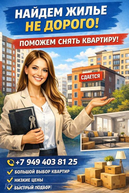 многокомнат. квартира, 123м², с мебелью, 1/30 эт., ДОНЕЦК