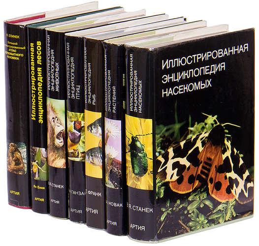 Иллюстрированные энциклопедии комплект из 6 книг, Макеевка