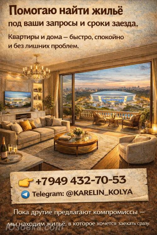 2-комн. квартира, 2м², с мебелью, 2/2 эт., ДОНЕЦК