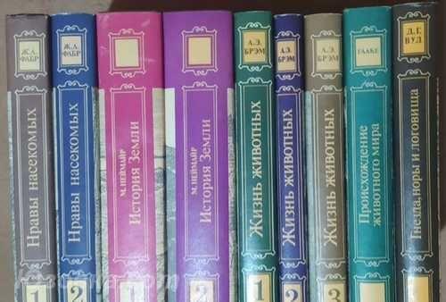 История Земли и форм жизни на ней - 9 книг, Макеевка