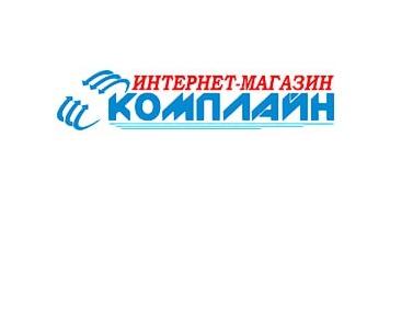 Купить недорого компьютерную технику, ноутбуки, ЛУГАНСК