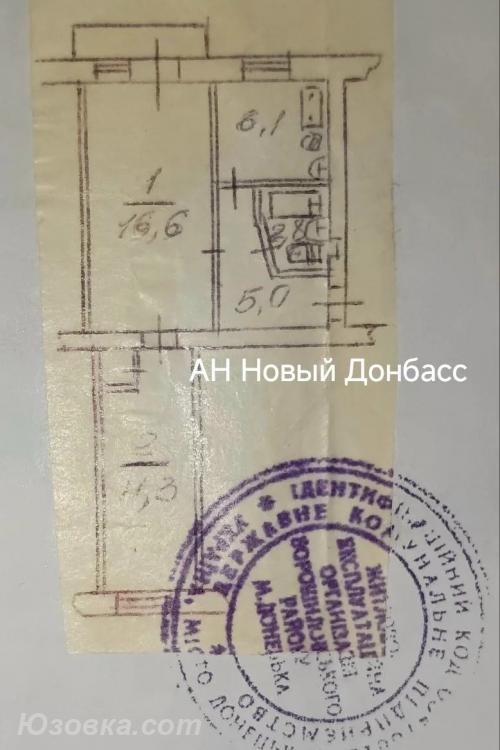 2-комн. квартира, 44 м², вторичка, 5/5 эт., ДОНЕЦК