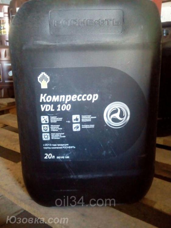 Масло компрессорное VDL-100 20л, ДОНЕЦК