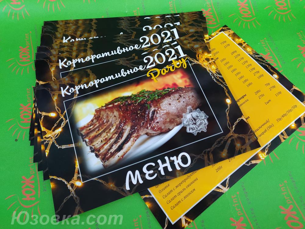 Визитки, листовки, календари, буклеты, афиши, брошюры, ..., ДОНЕЦК