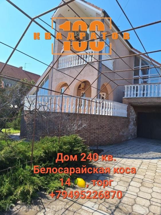 Дом , 240 м², на участке 10,0 сот.