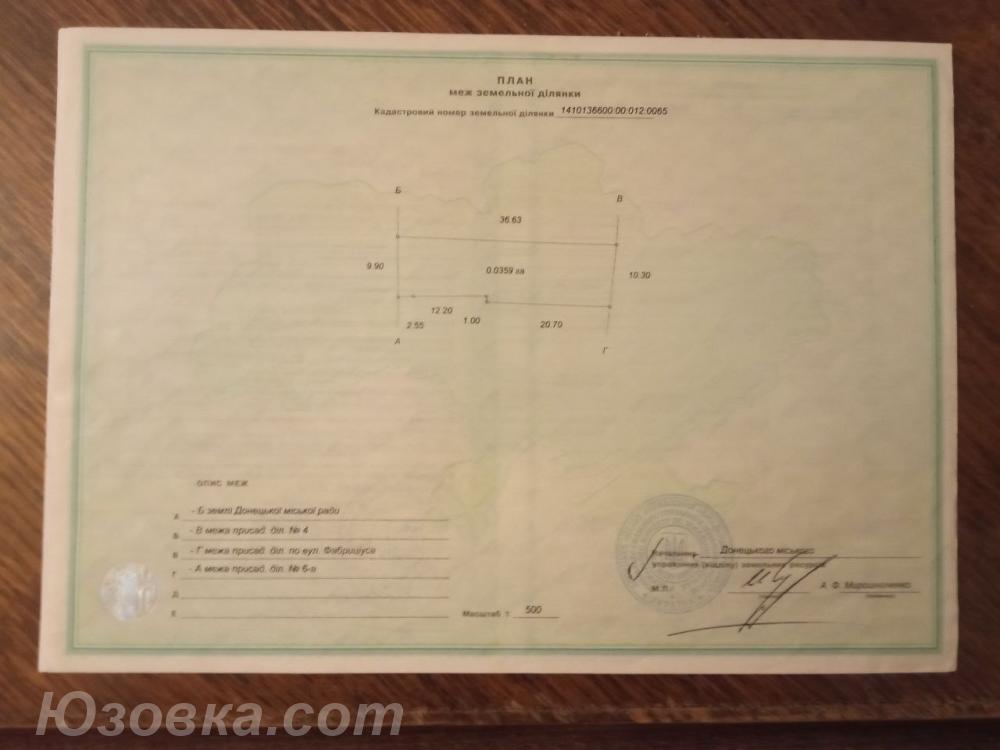 Продам участок 4,0 сот., земля поселений(ИЖС), ДОНЕЦК