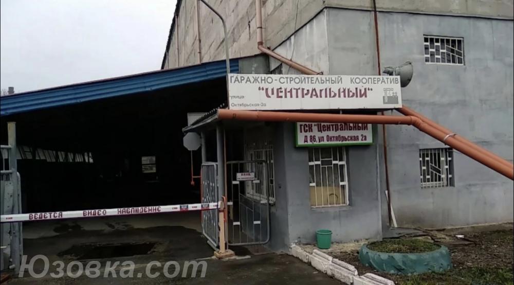 Продам гараж Кооператив Центральный Центральная Автостанция, ДОНЕЦК