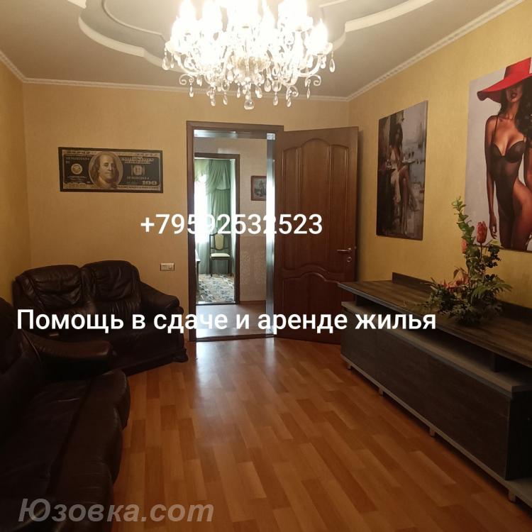 2-комн. квартира, 55м², с мебелью, 3/5 эт.