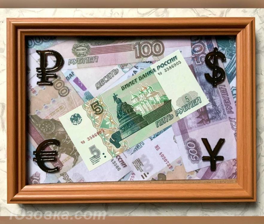 Рамка-конверт А5 для дарения наличных. Новая.