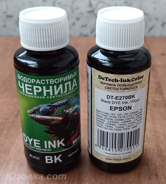 Чернила Detech DT-Е270Bk Black для Epson 100мл., ДОНЕЦК