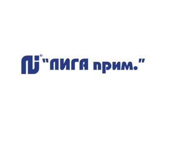 Строительная компания Лига Прим, ЛУГАНСК