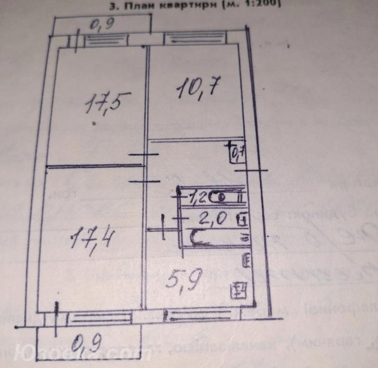 3-комн. квартира, 60 м², вторичка, 5/5 эт., ДОНЕЦК