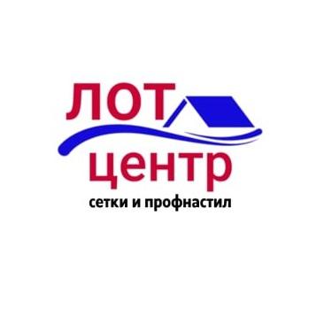 Оптовая продажа строительных сеток, профиля Луганск, ЛУГАНСК