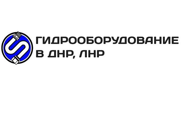 Изготовление и ремонт рукавов высокого давления в г. ..., ЛУГАНСК