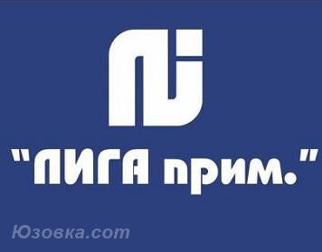 Строительная компания Лига Прим, ЛУГАНСК