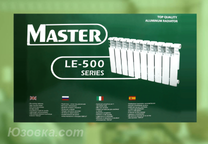 Алюминиевые радиаторы 500 100 Master, ДОНЕЦК