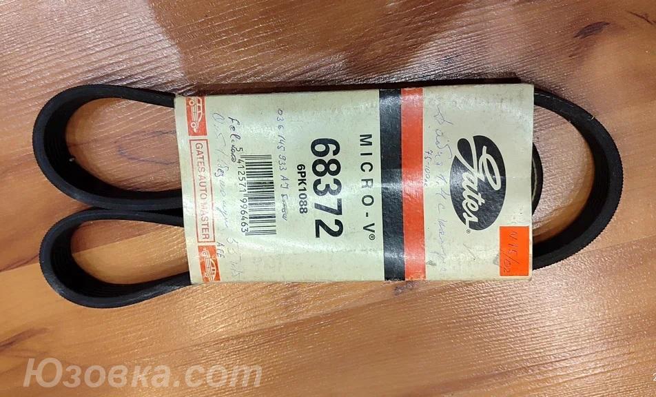 Gates 6pk1088 fabia с конд octavia без конд, ДОНЕЦК