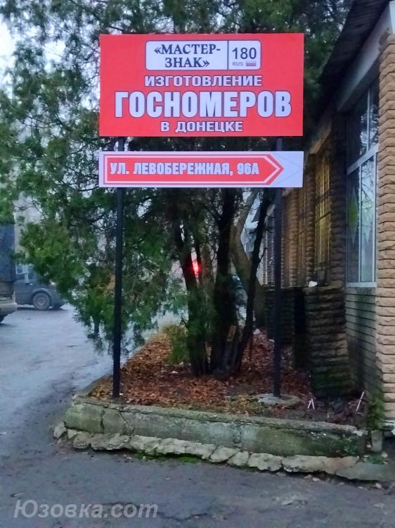 Наружная реклама любой сложности быстро, качественно, под ...