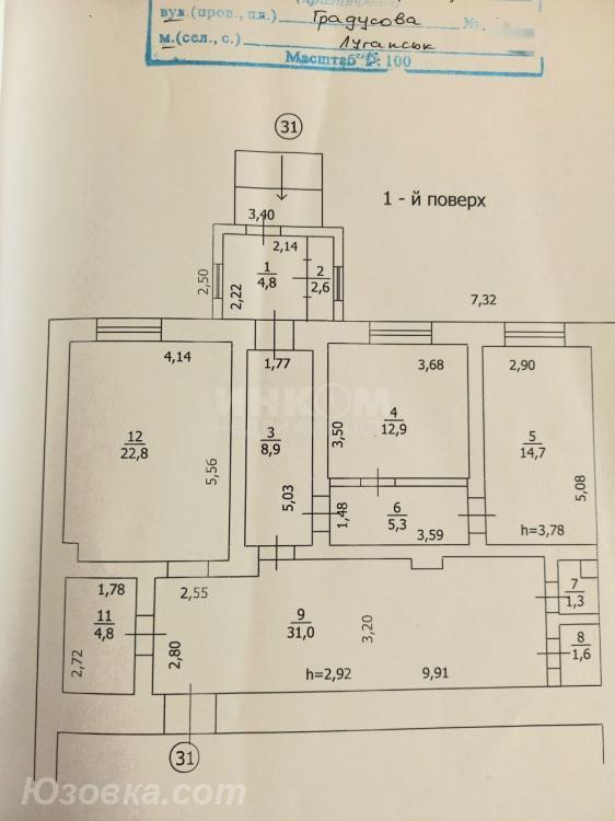 Продам помещение 108м2 в городе Луганск улица Градусова