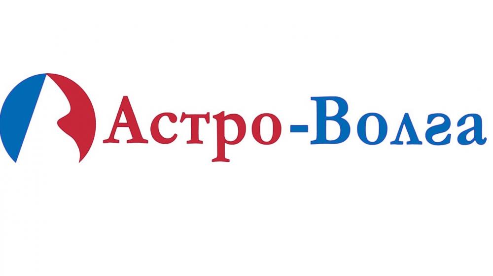 Страховая компании Астро-Волга в Луганске, ЛУГАНСК