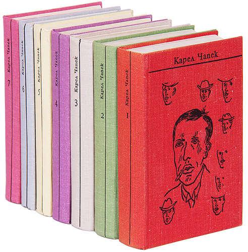 Карел Чапек. Собрание сочинений комплект из 7 книг, Макеевка