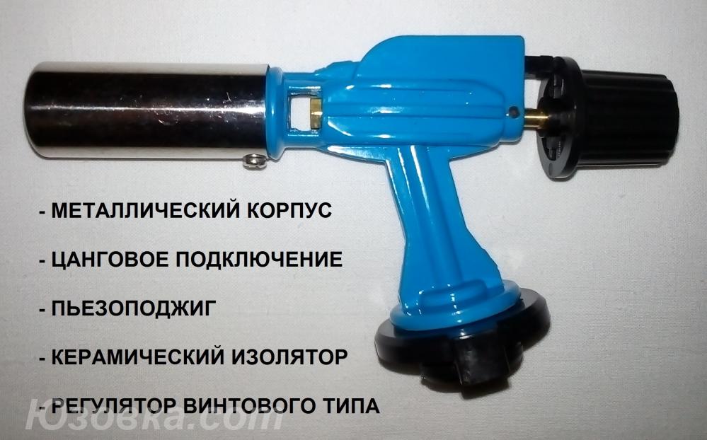 Новая газовая горелка-насадка Firebird torch KK-900, ДОНЕЦК