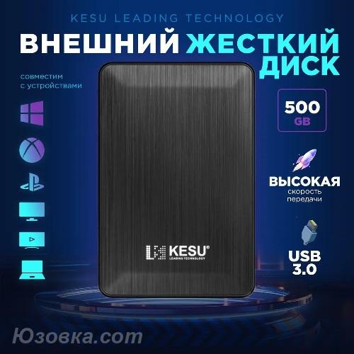 Внешний жесткий диск 500Gb KESU-2518 Expansion, ДОНЕЦК
