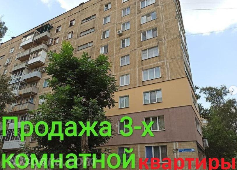 3-комн. квартира, 66 м², вторичка, 4/9 эт., ДОНЕЦК