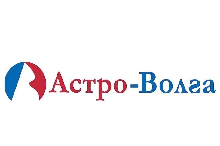 Страховая компании Астро-Волга в Луганске, ЛУГАНСК