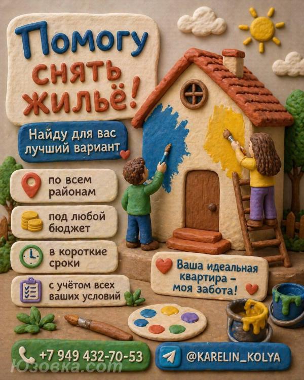 1-комн. квартира, 1м², с мебелью, 1/1 эт., ДОНЕЦК