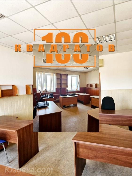 Аренда офисов на ул. Баумана, Будённовский район, ДОНЕЦК