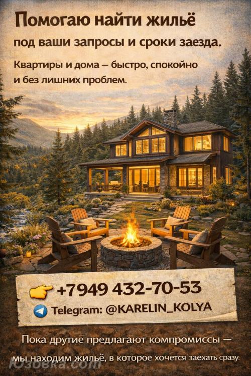 1-комн. квартира, 2м², с мебелью, 1/1 эт., ДОНЕЦК