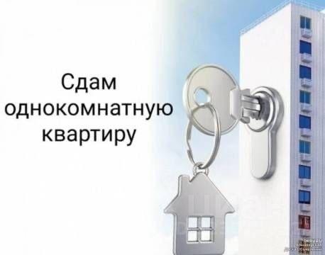 1-комн. квартира, 31м², с мебелью, 3/5 эт., Макеевка