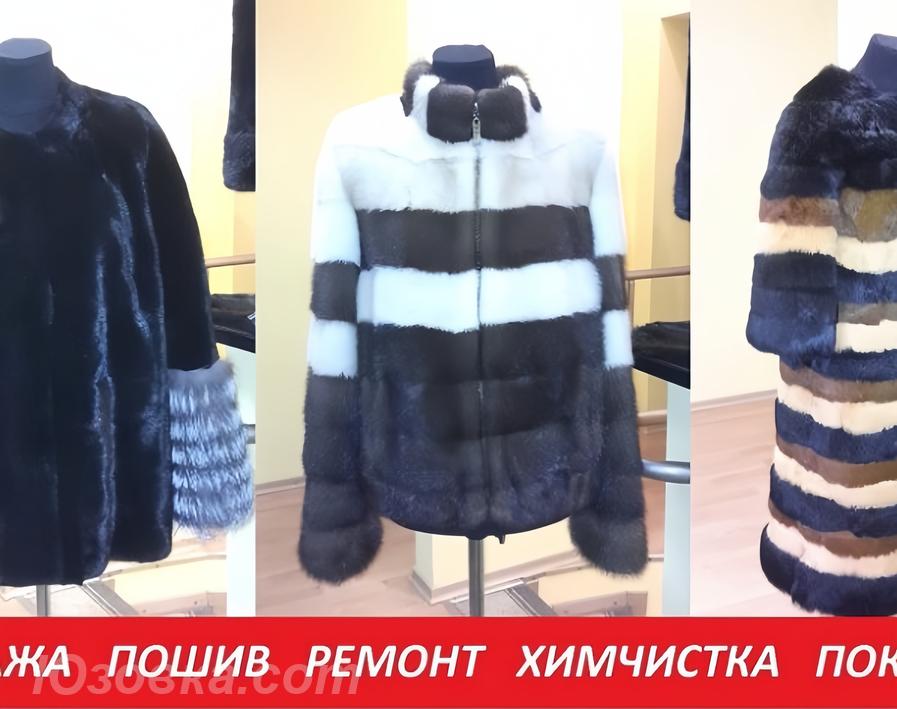 ПАРКИ, Шубы, Пальто, меховые Жилеты от ПРОИЗВОДИТЕЛЯ в . .., ДОНЕЦК