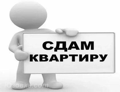3-комн. квартира, 58м², с мебелью, 3/4 эт., ДОНЕЦК
