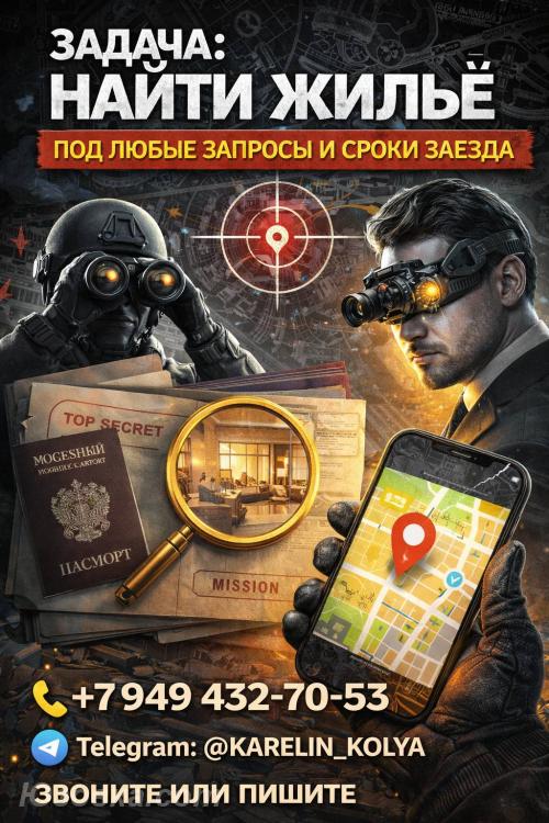2-комн. квартира, 54м², с мебелью, 2/2 эт., ДОНЕЦК