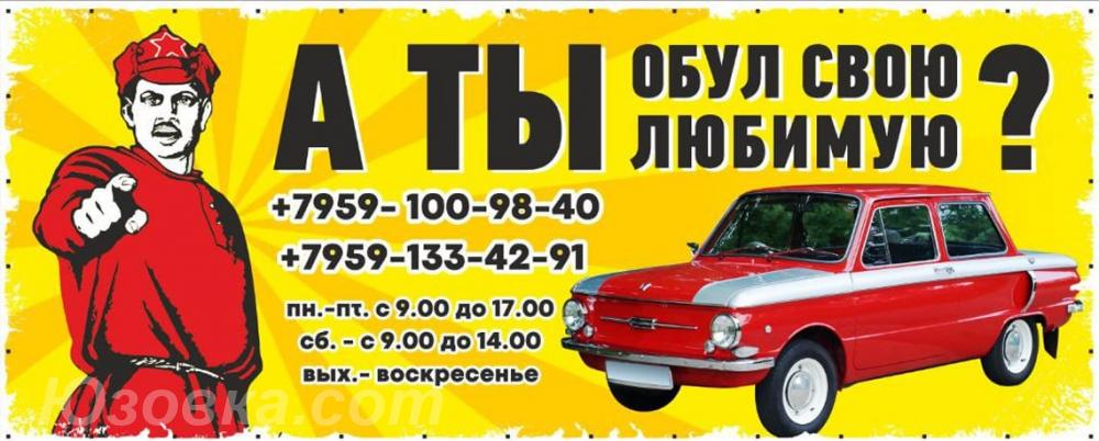 Шины в Луганске ул. Петровского, 78в, ЛУГАНСК