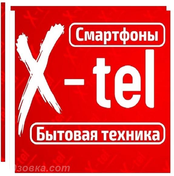 Умные аксессуары Xiaomi купить в Луганске, ЛУГАНСК