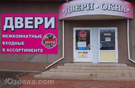 Двери входные и межкомнатныe в Луганске, ЛУГАНСК