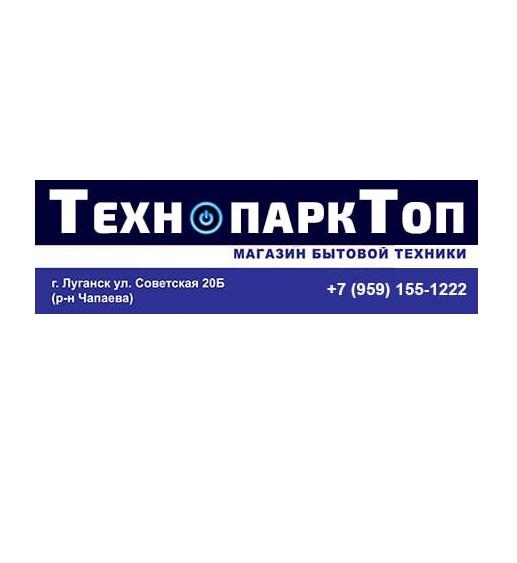 Интернет магазин Бытовой Техники и Электроники, ЛУГАНСК