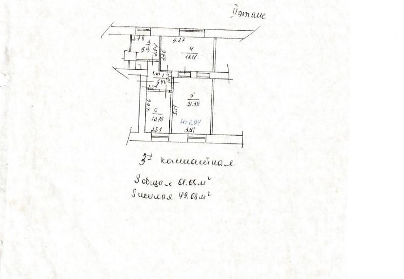 3-комн. квартира, 6165 м², вторичка, 2/2 эт., Зугрэс